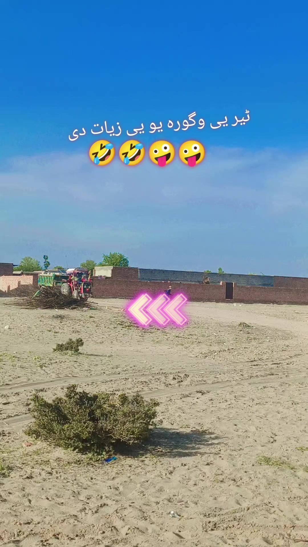 @بــــــــاغـــــی✦وزیــــــــر