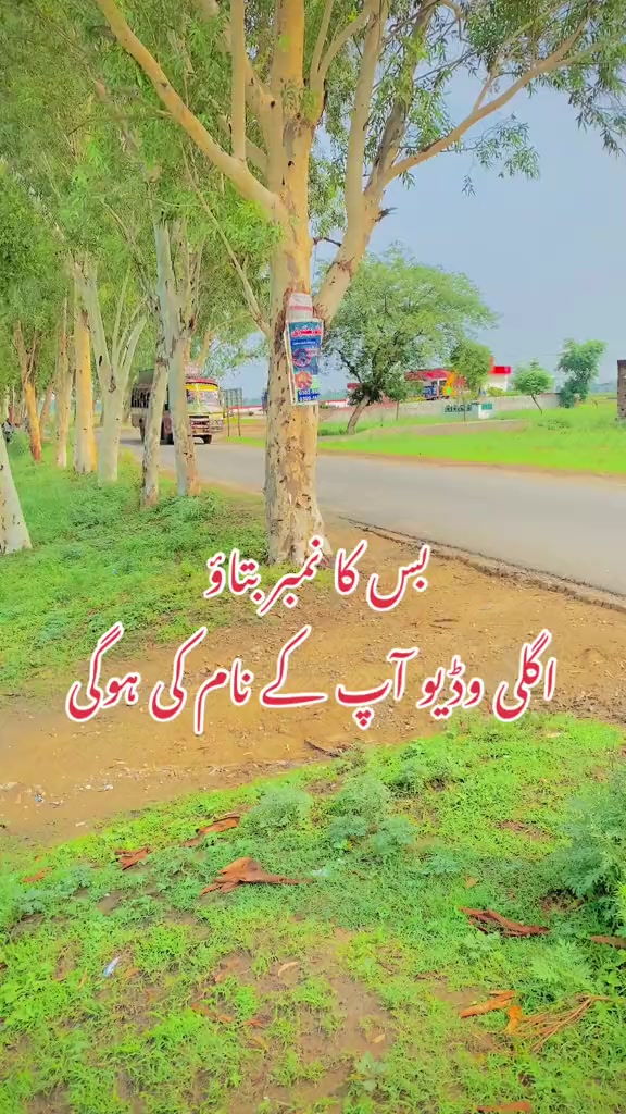 @Rana_shahid07