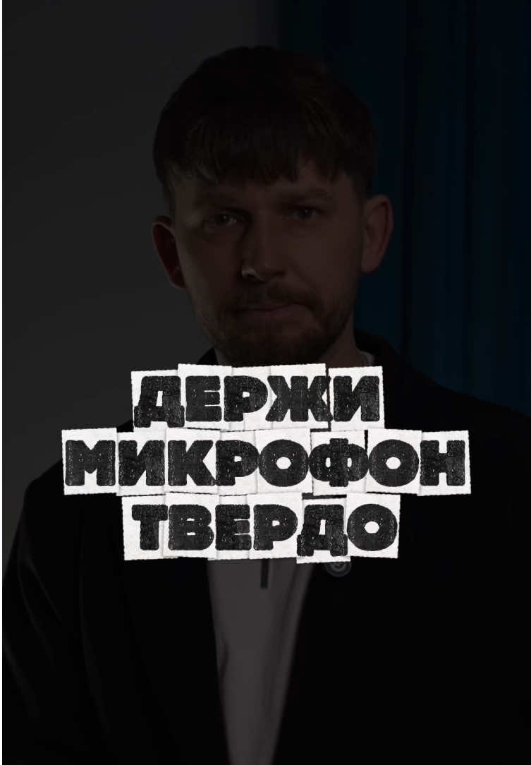 @ЗАКУЛИСЬЕ АРТИСТА 🎭