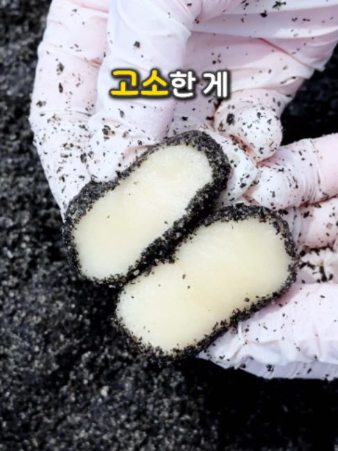 @명가삼대떡집