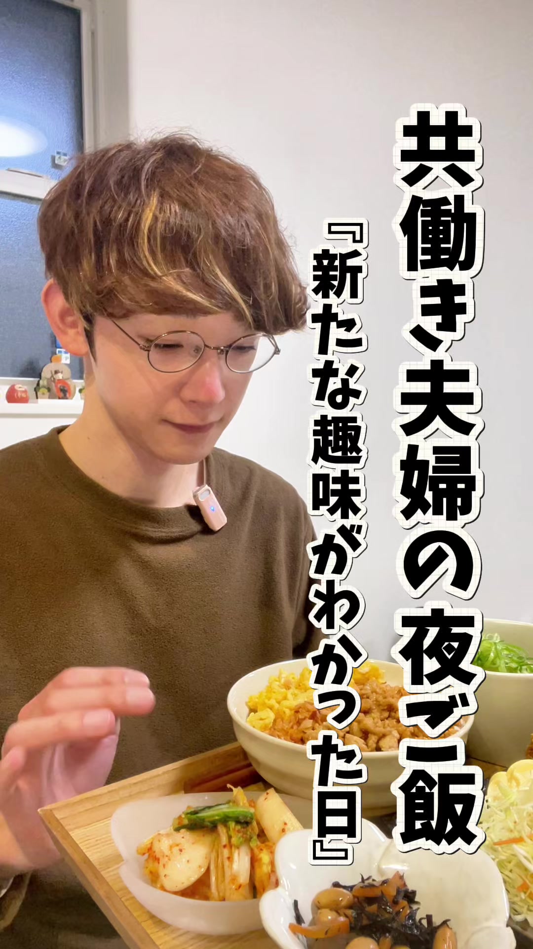@くるくる天パくん👓