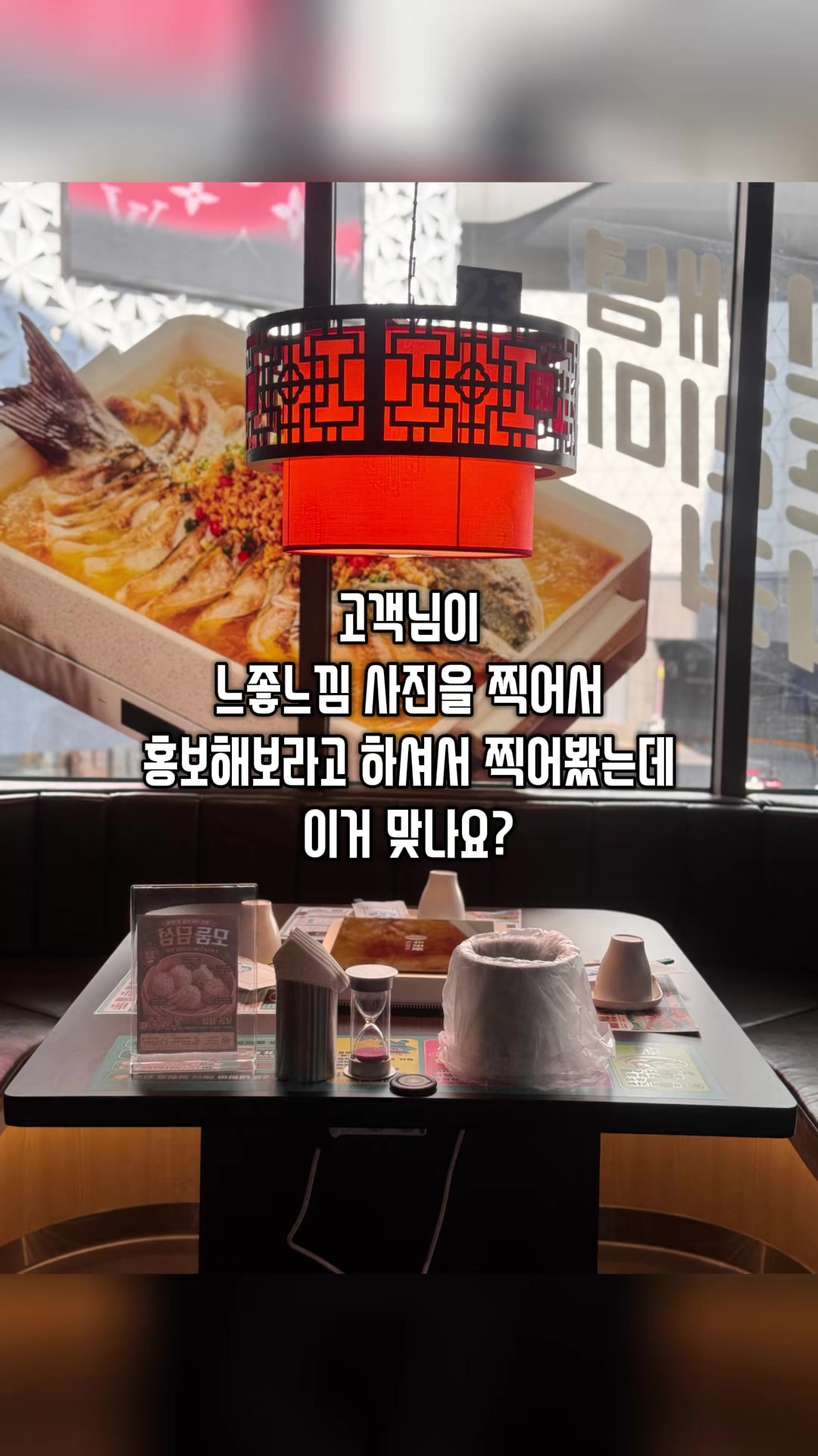 @healingroaster
