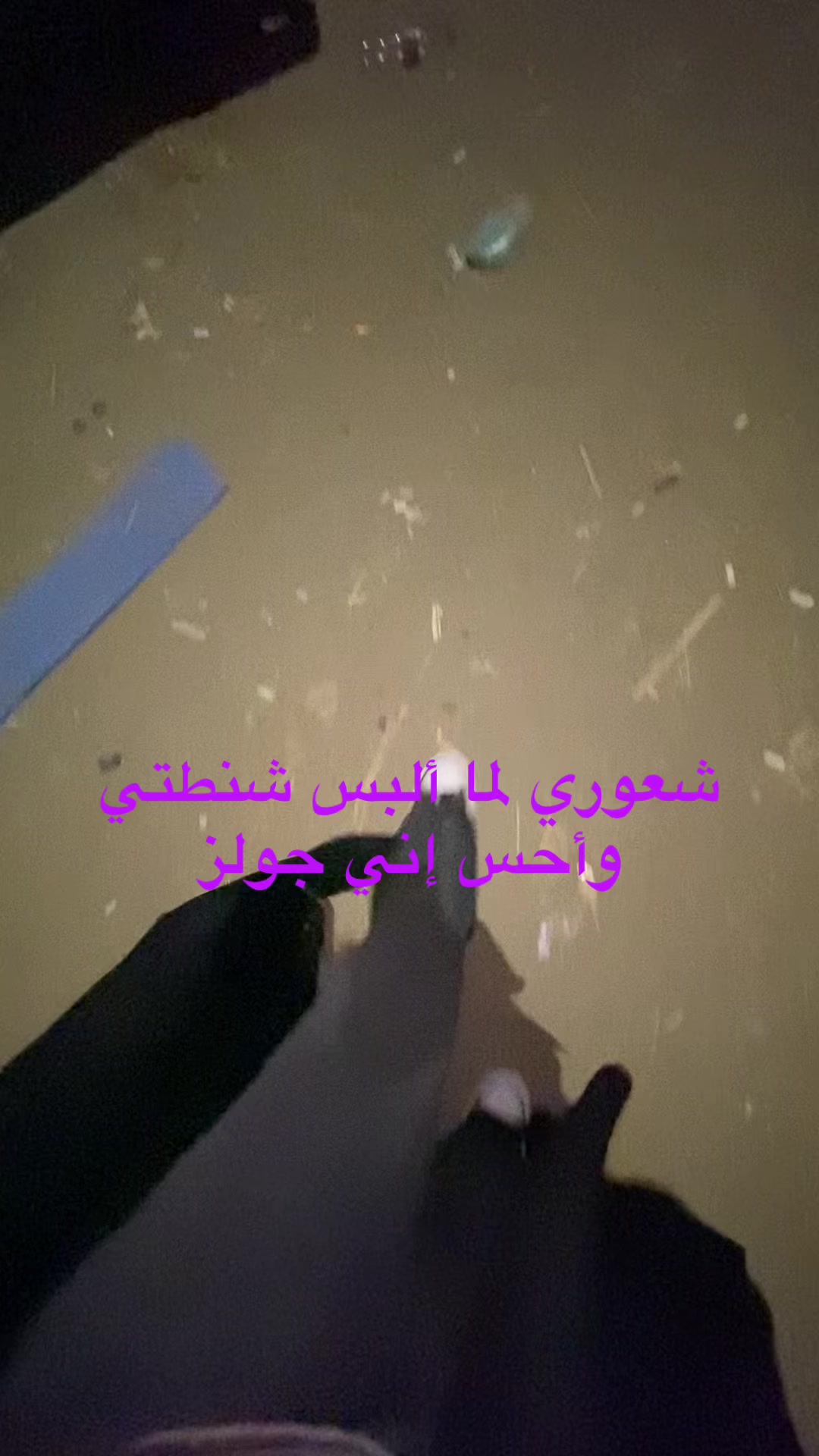 @نجم