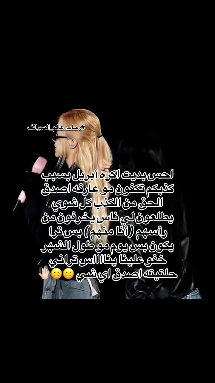 @رحاب ★