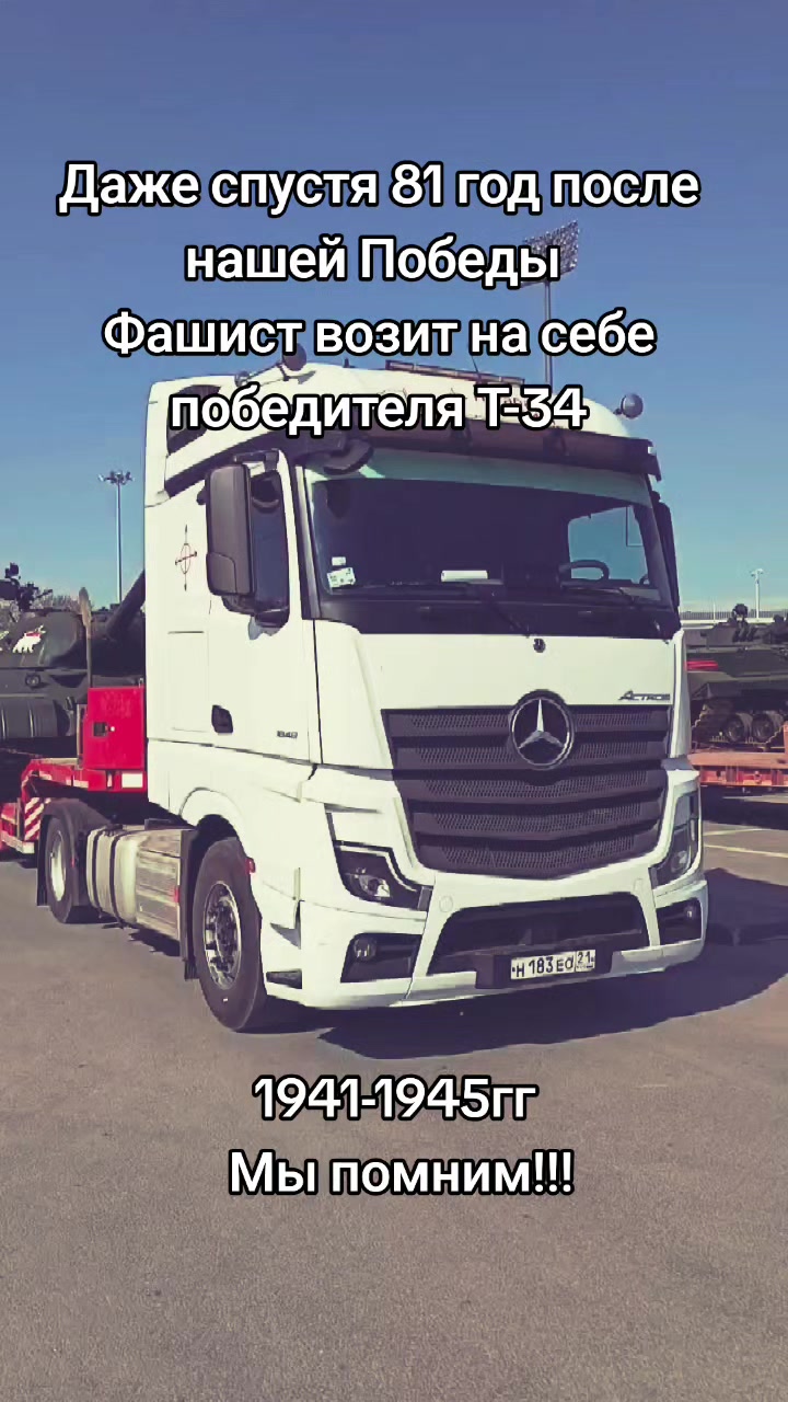 @Возничий BRO