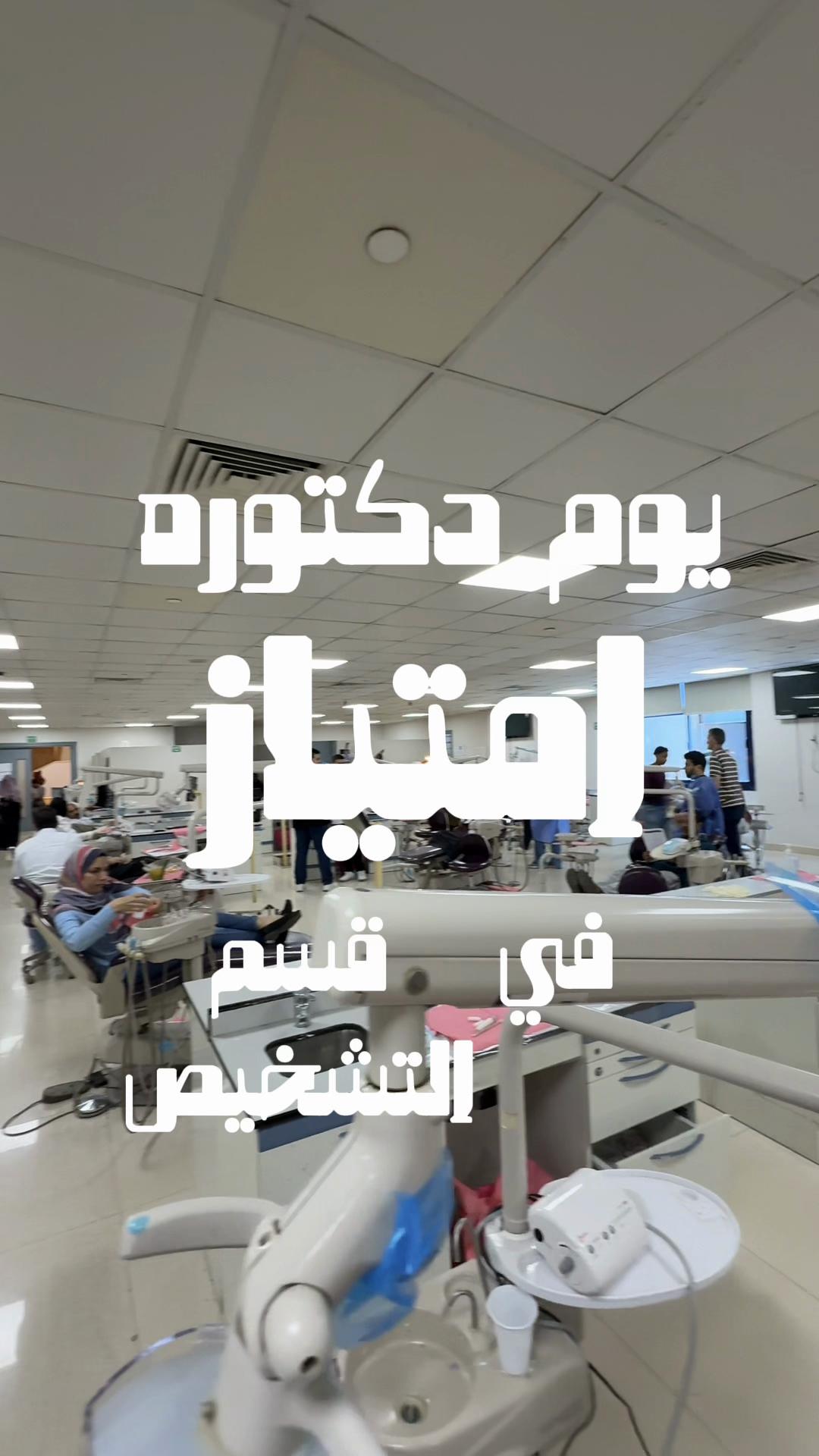 @Dr. Salwa Ahmed