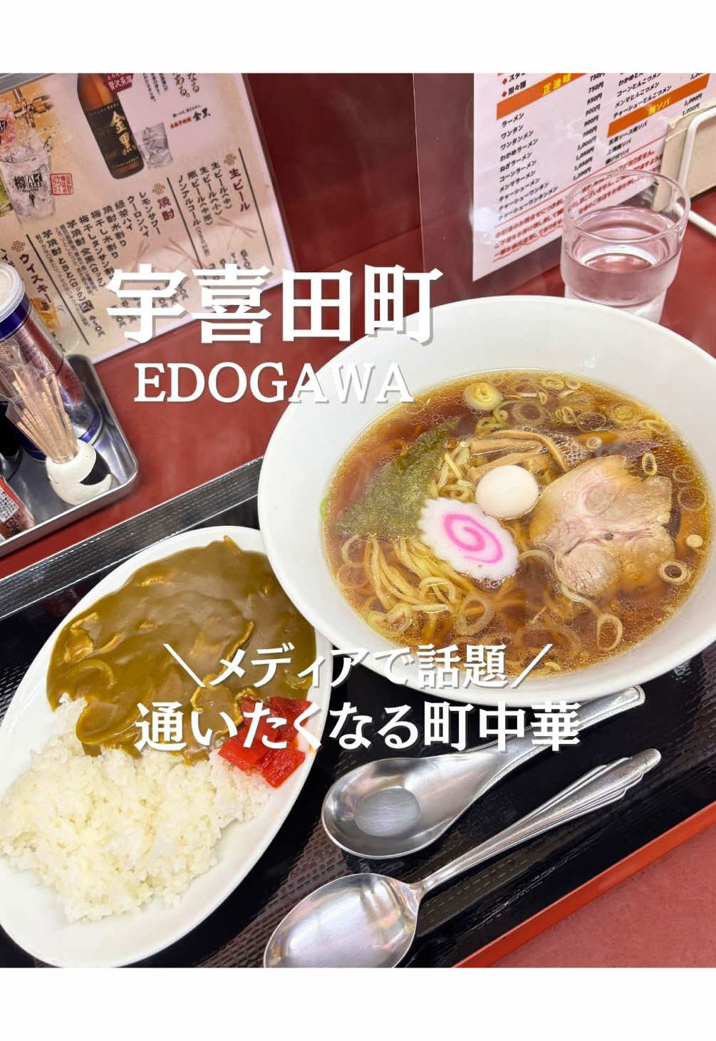 @ことり〻江戸川区 まちの魅力再発見