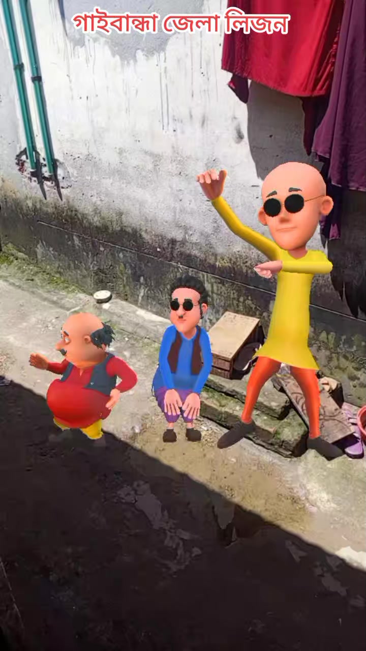 @গাইবান্ধা জেলা লিজন