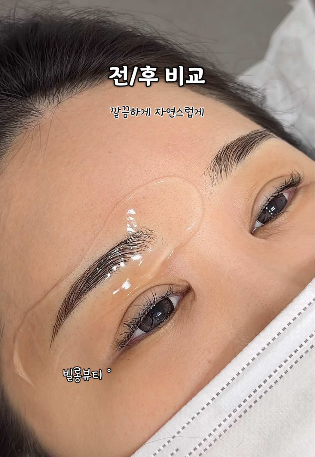 @빌롱뷰티 브로우