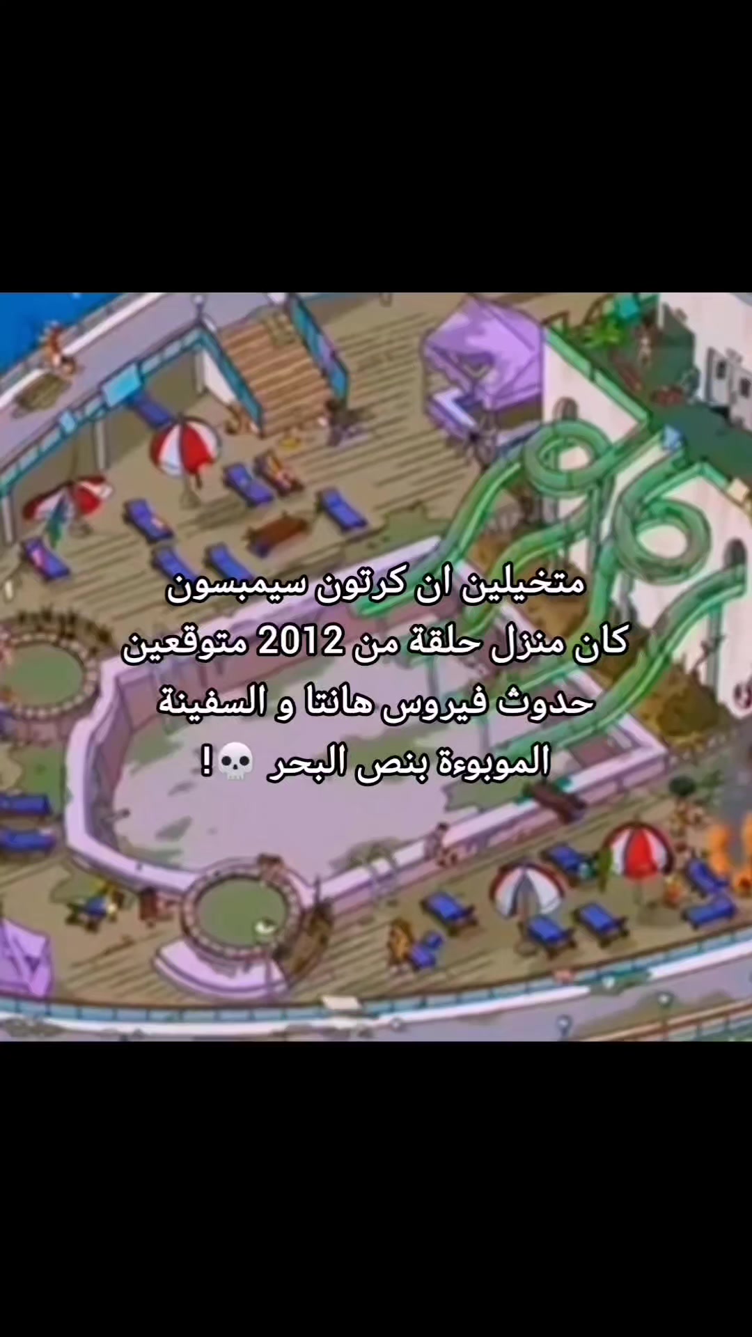 @ايفر | 🇺🇸