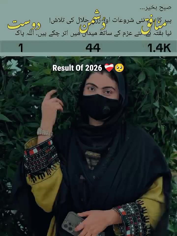 @🎉S@ẞ@GÛL😇