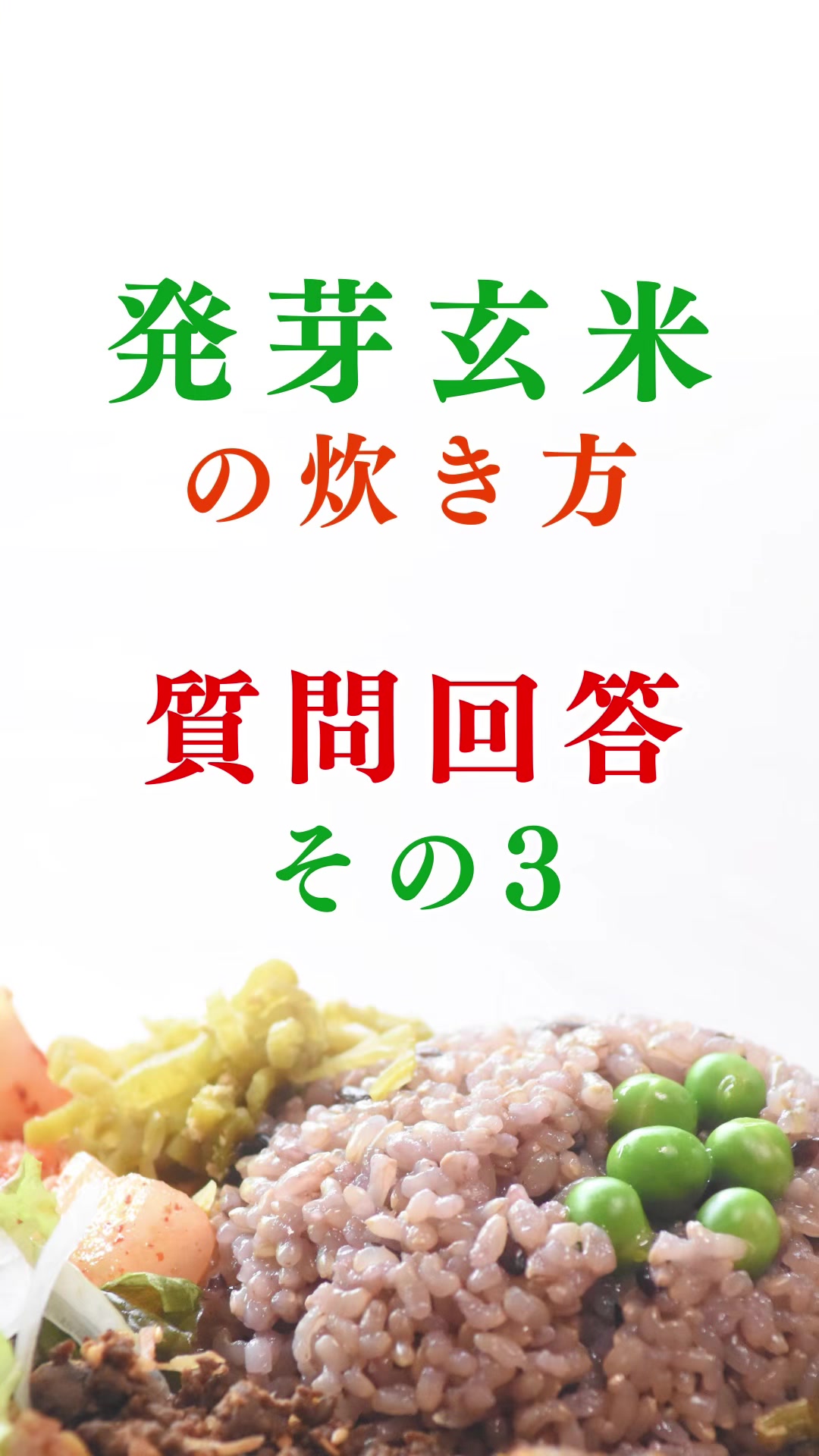 @ますな屋 @発酵食をあなたのご家庭に
