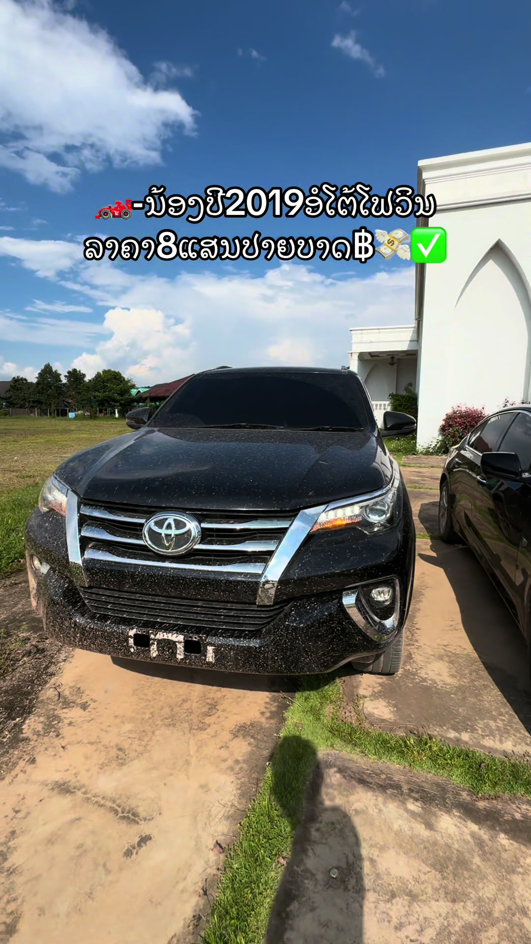 @🚗ຫຼ້າ.ຊື້ຂາຍລົດມືສອງທຸກຊະນິດ