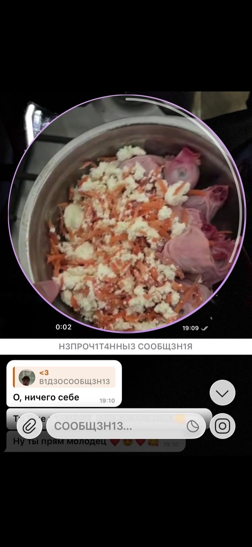 @Слякоть