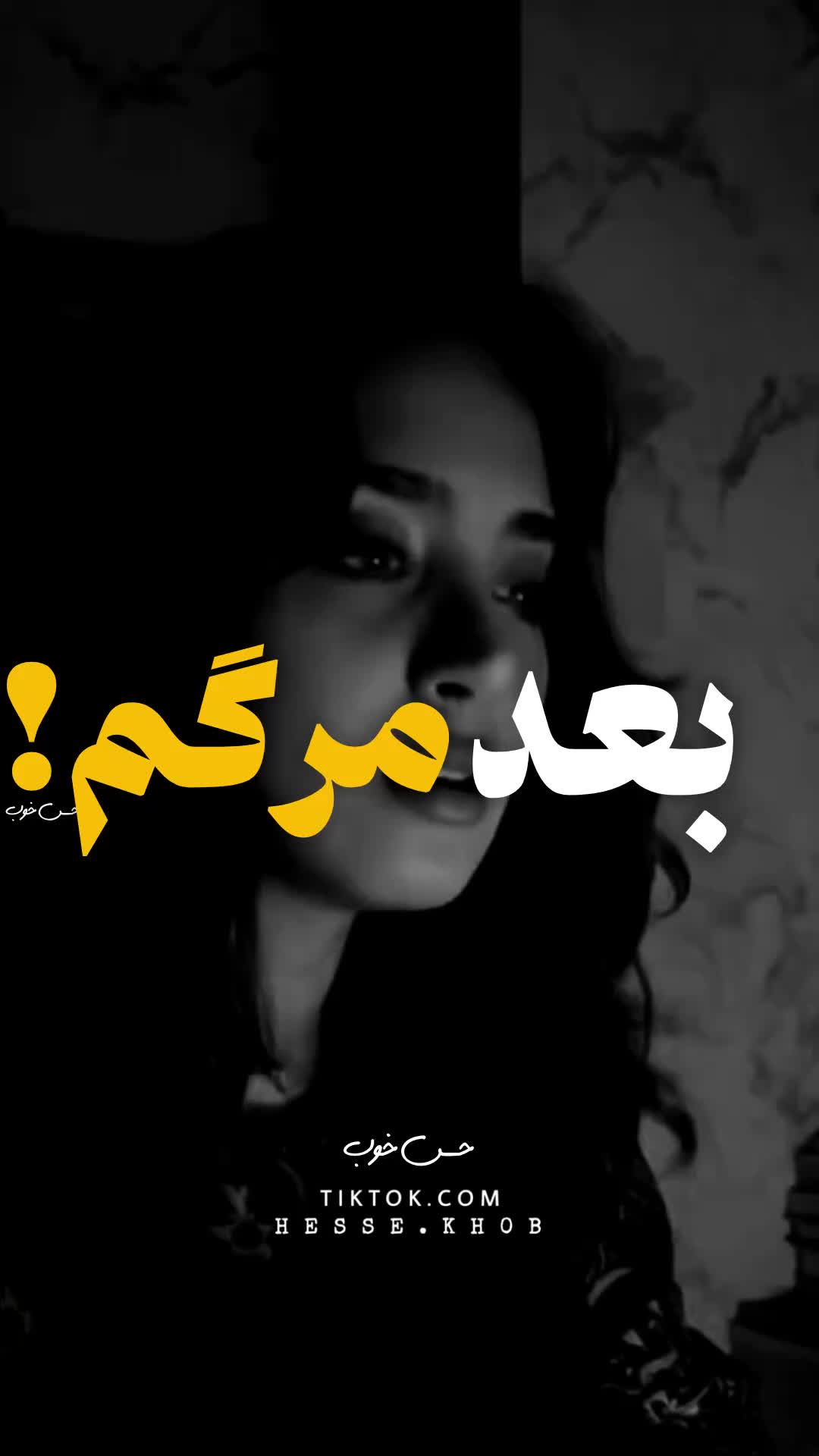 @حس خوب ✪