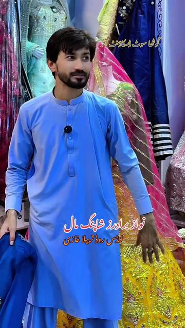 @ＡＨＭＥＤ ＮＡＷＡＺ