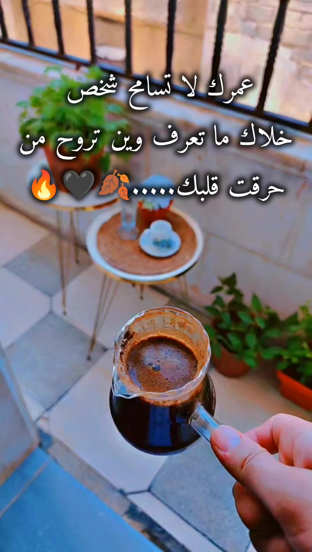 @عبير الورد🍃❤️