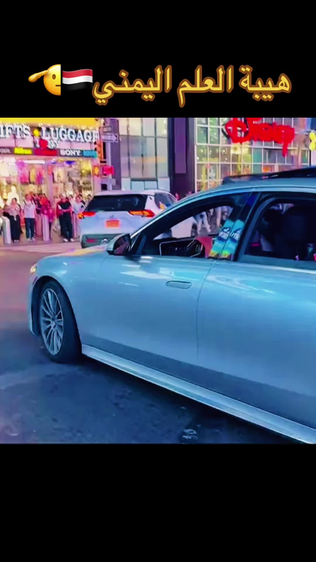 @حضرمي غب 🇺🇸🇾🇪