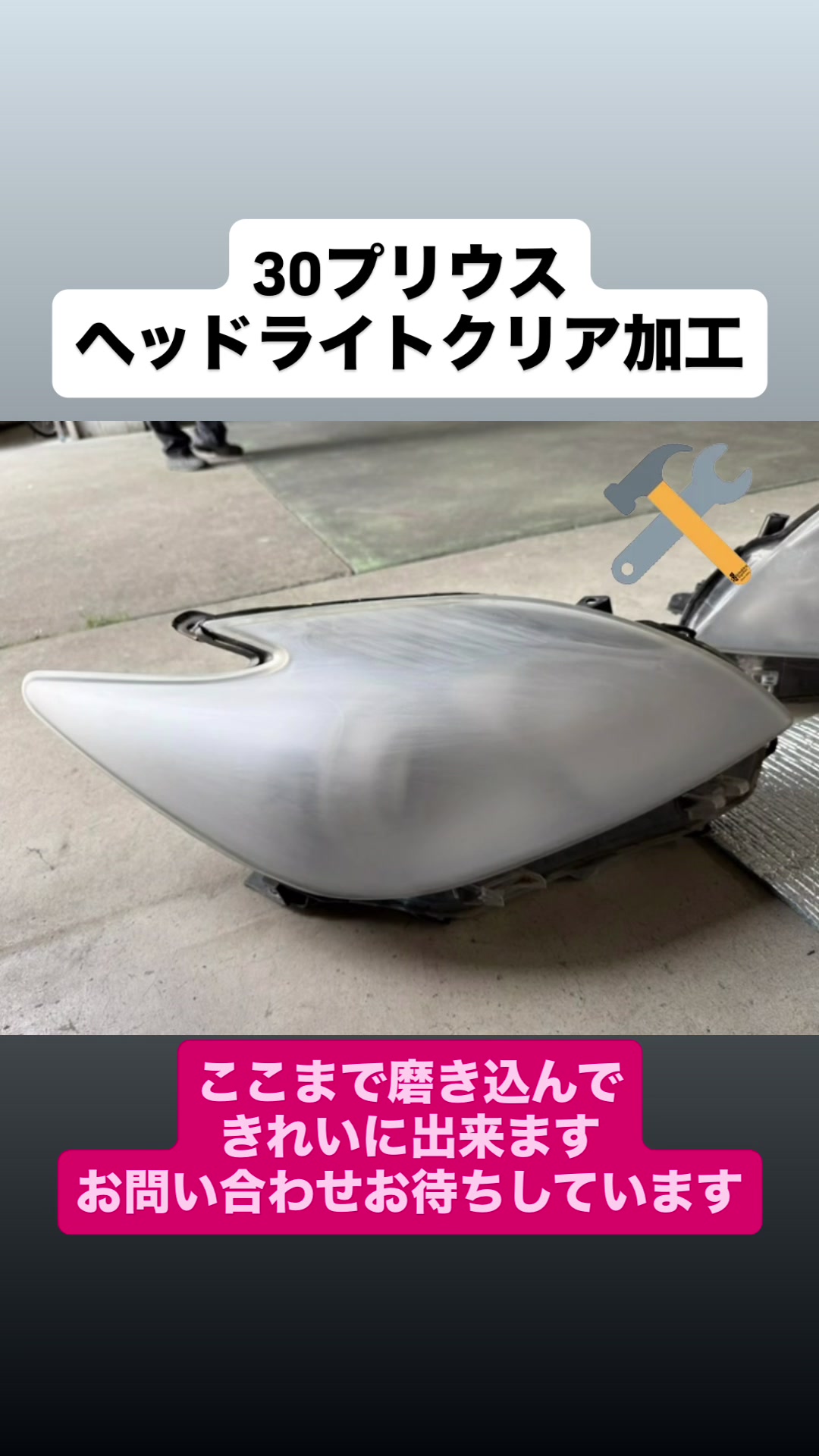 @y_tech_auto_service