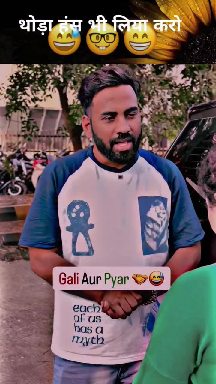 @Besrama Ji