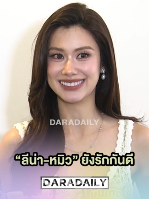 @daradaily official