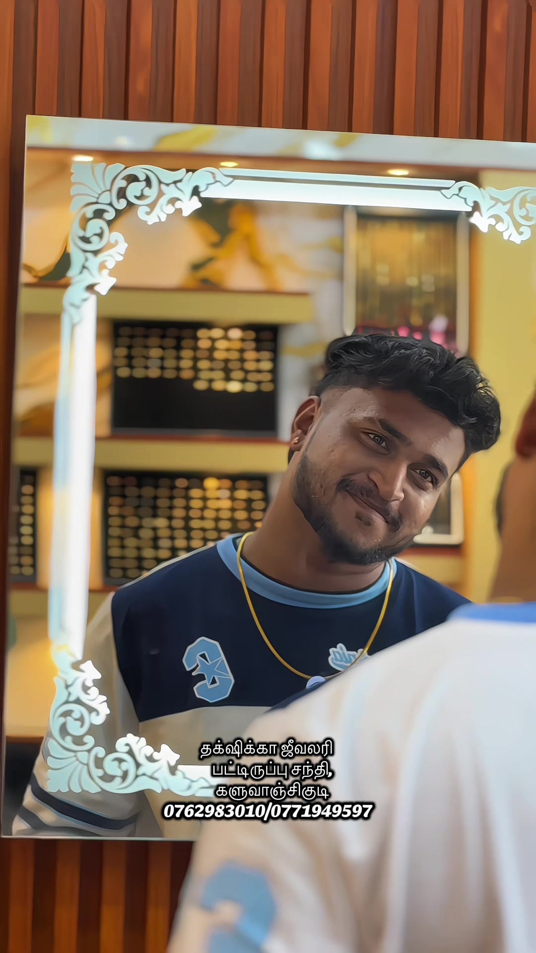 @தக்க்ஷிக்கா ஜீவலரி