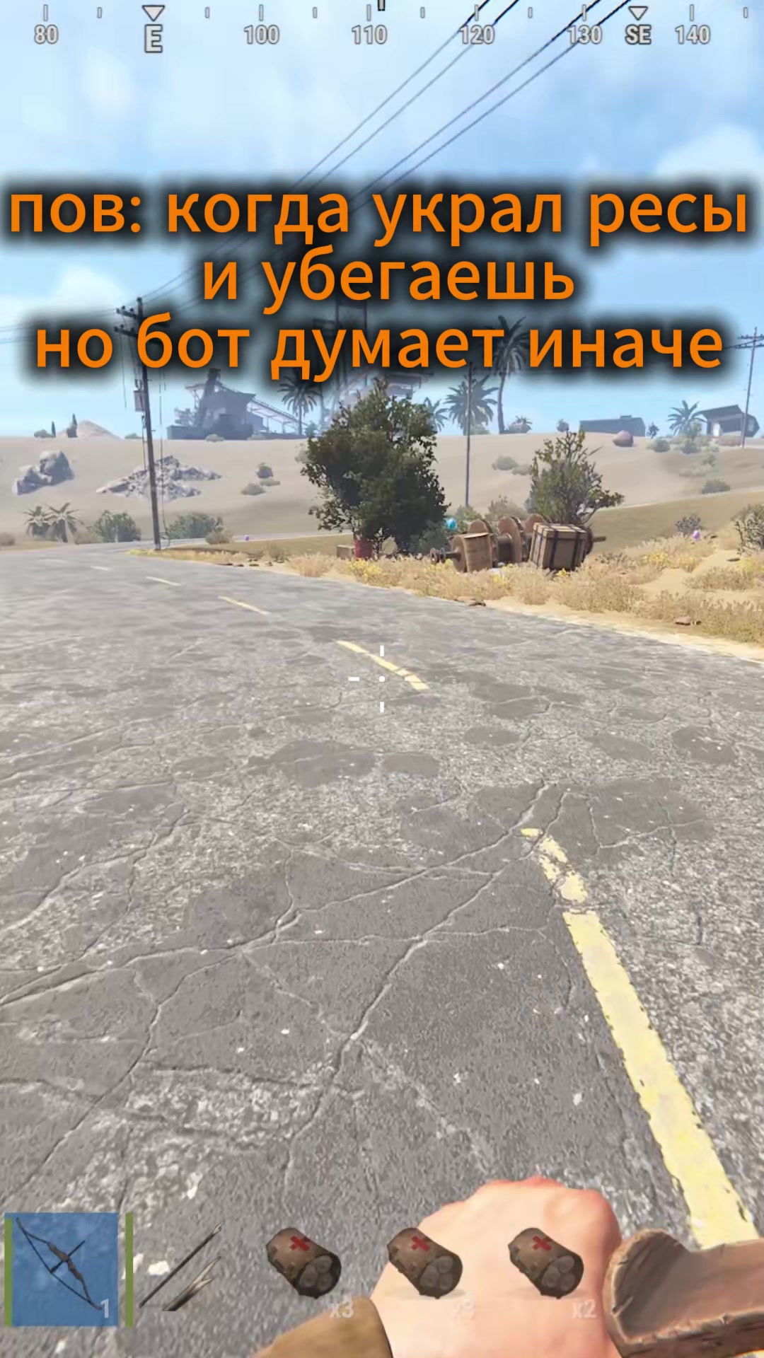 @Max