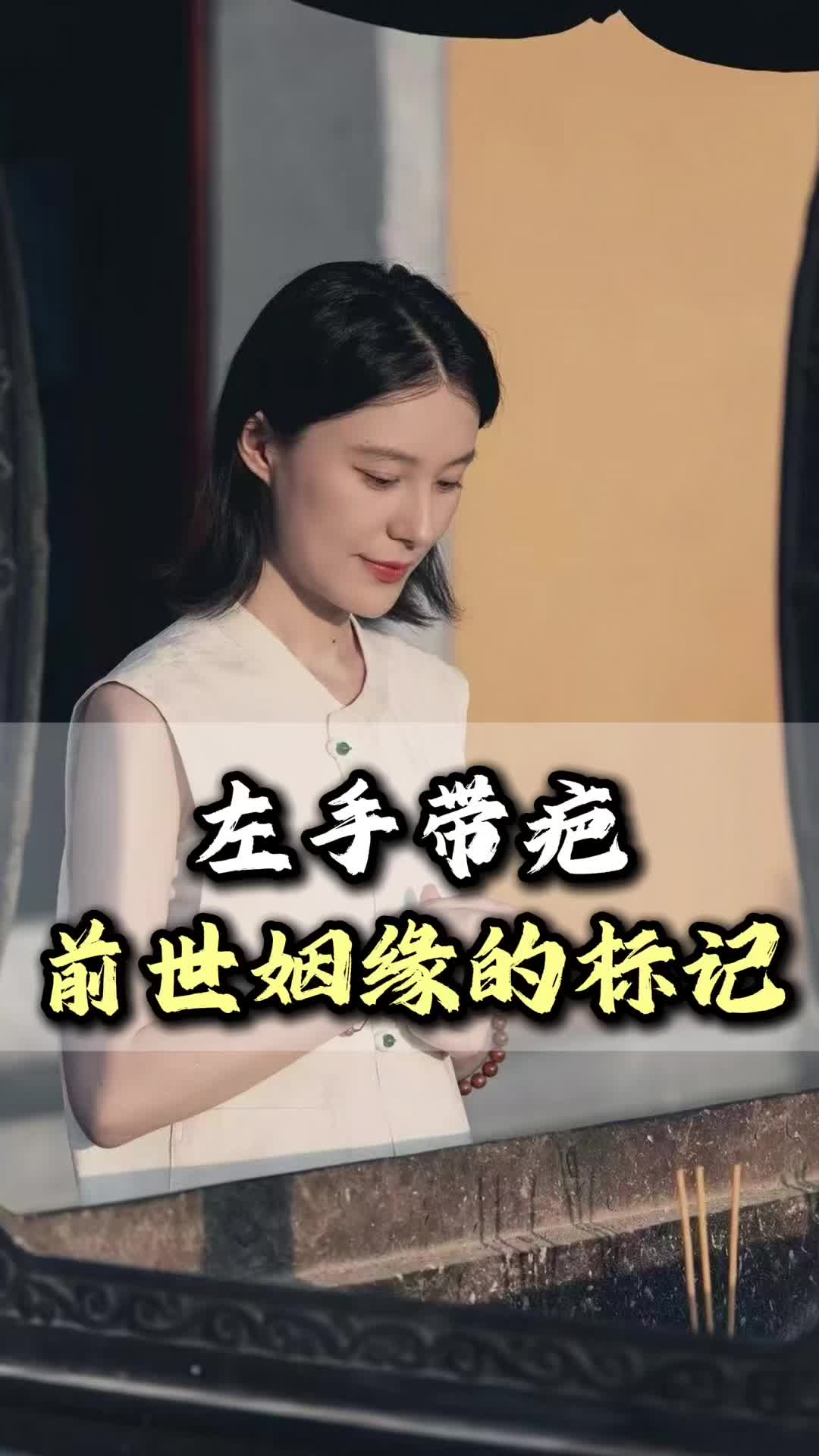 @雲溪道長