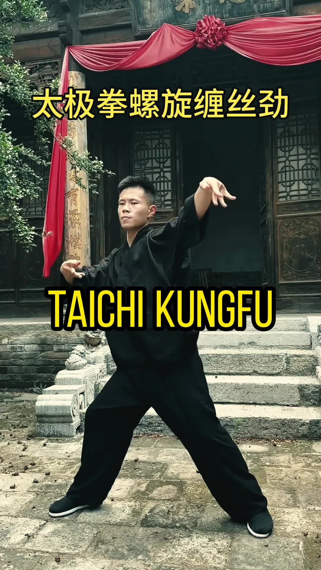 @taichituan