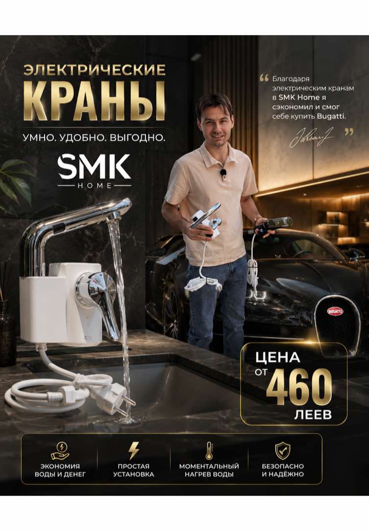 @KOLORİT.MD Всё для дома