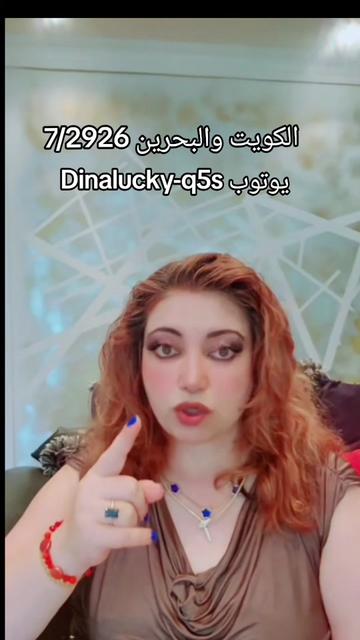 @Dina33953