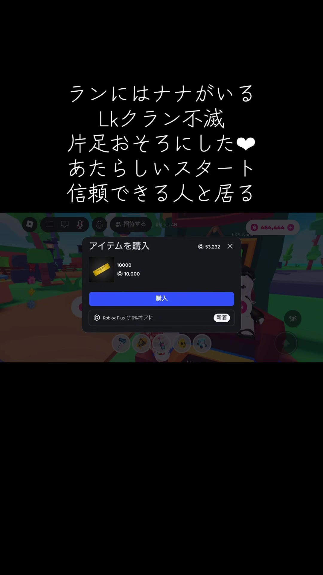 @lk_lan