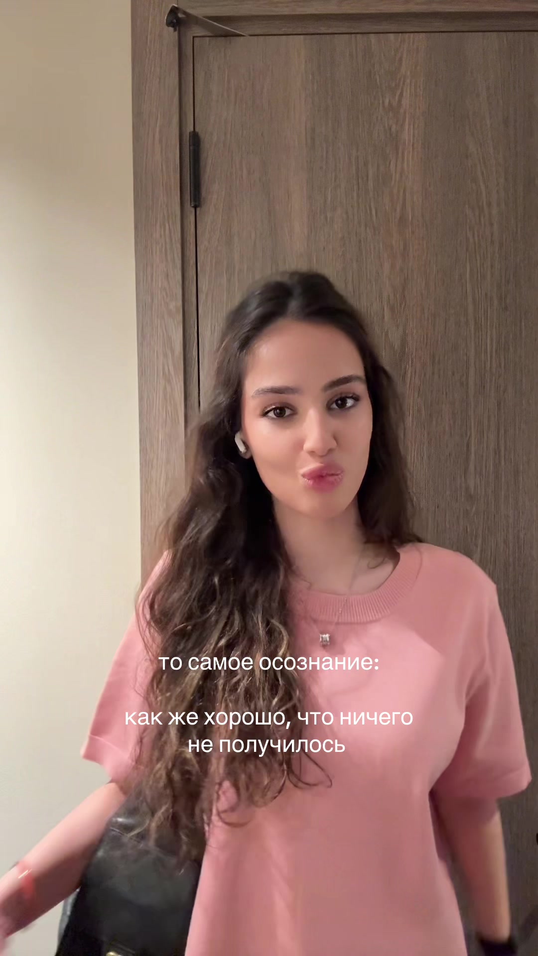 @сати