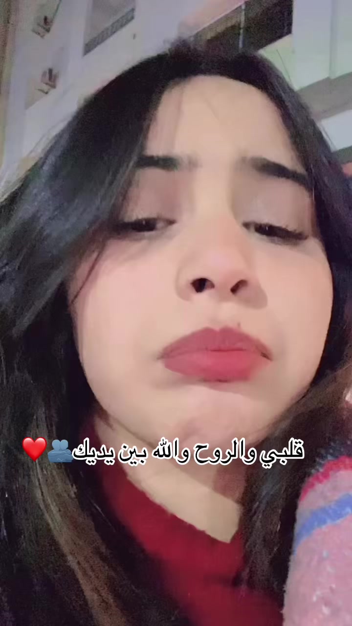 @Les amoureux ❤️🇵🇸
