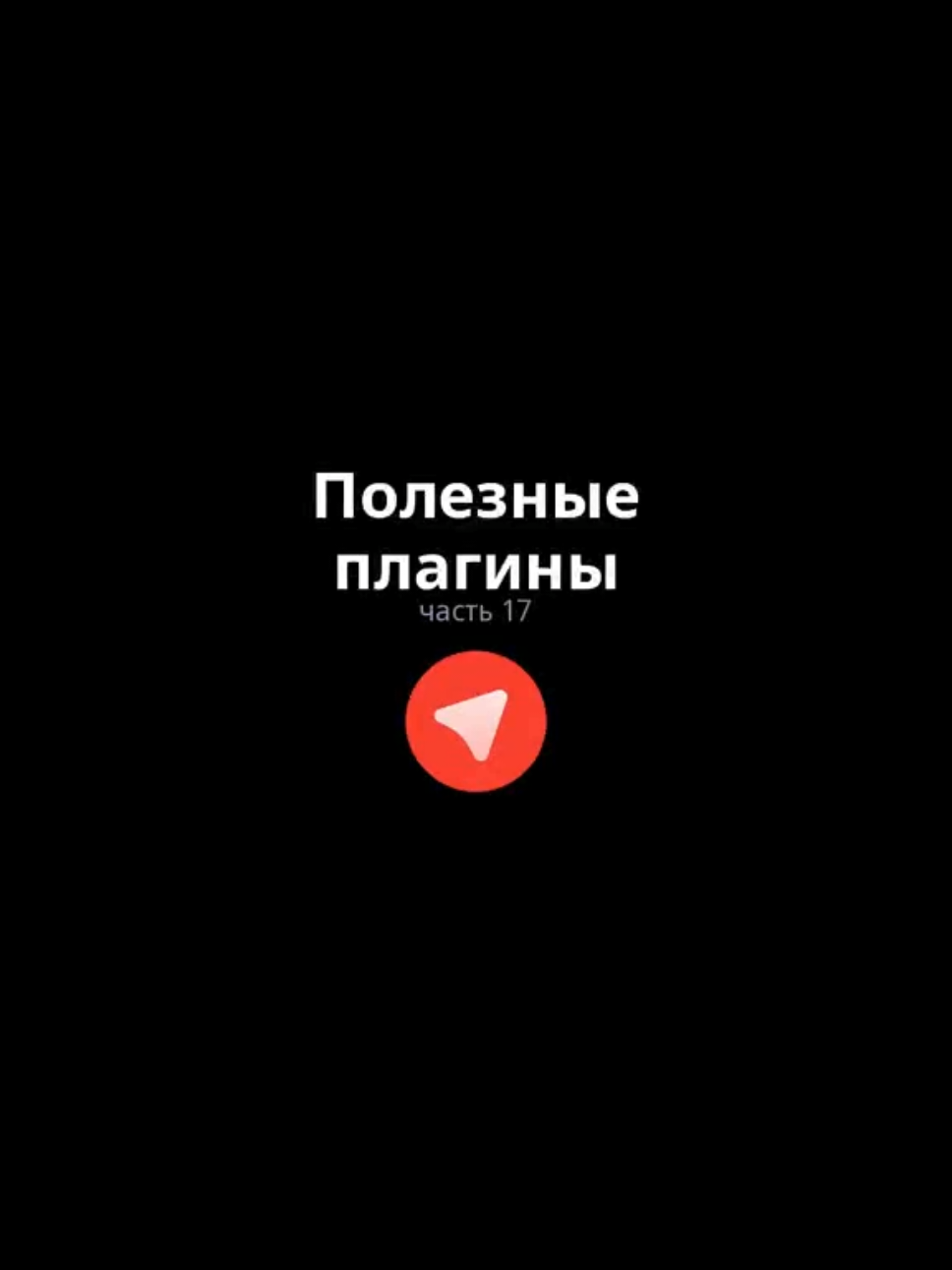 @ᴠᴏʀᴛᴇꜱɪᴀ