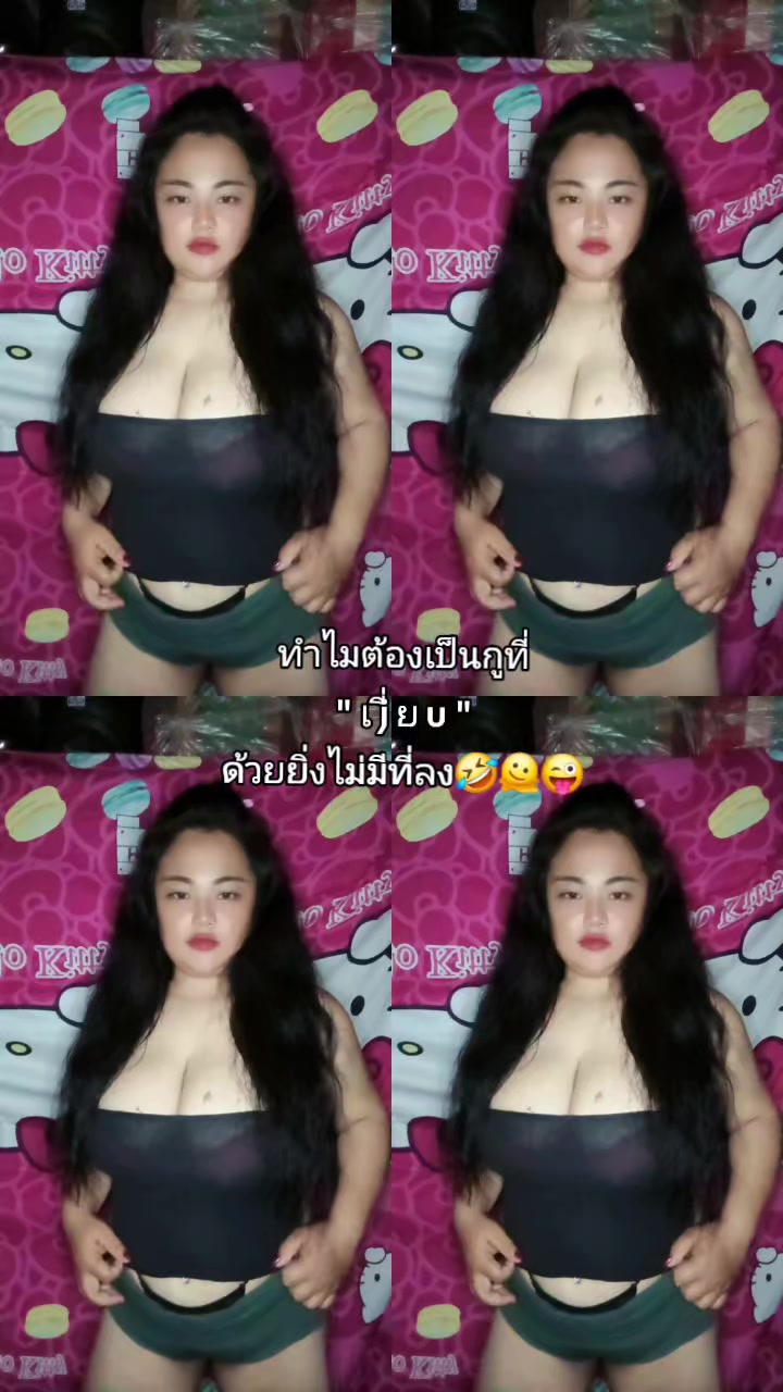 @นับดาวสาวชัยภูมิลูกพ่อแล