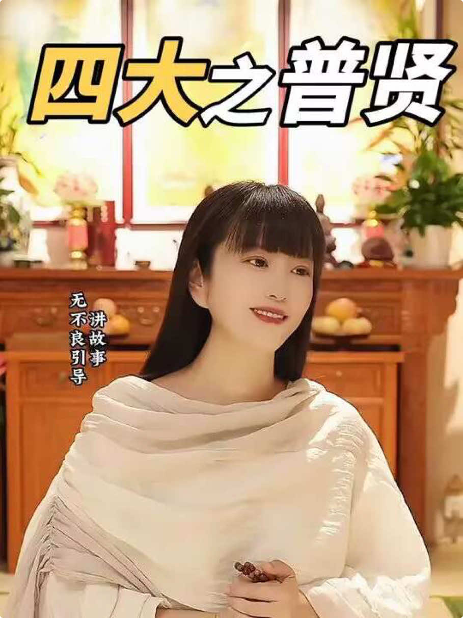 @禅语妙音🙏