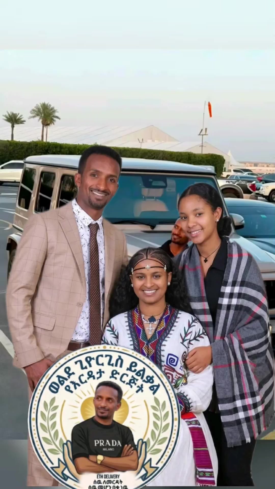 @09-84-77-77-48 ወ/ጊዮርጊስ ፋውንደሽን