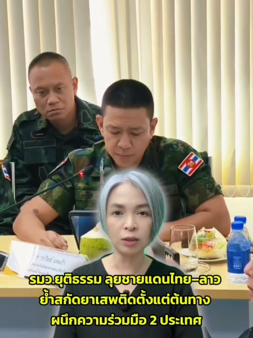 @สวท.ลำปาง