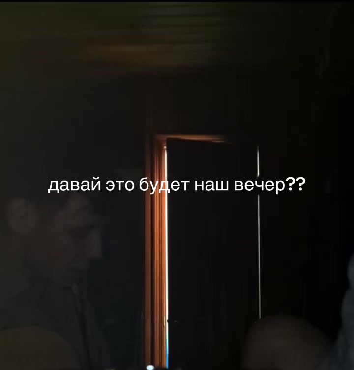 @тгк - Женька Радость