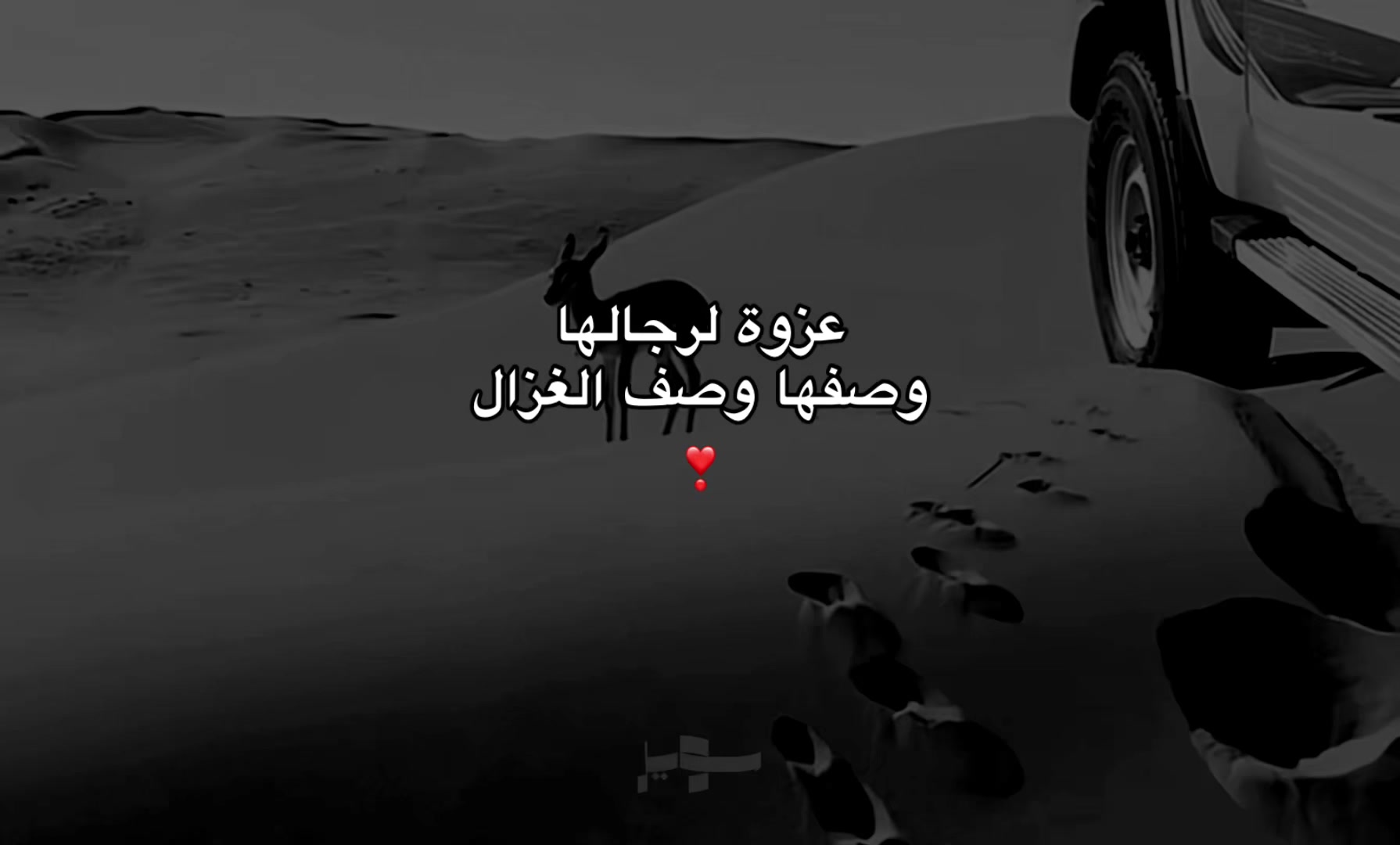 @ســوييِر