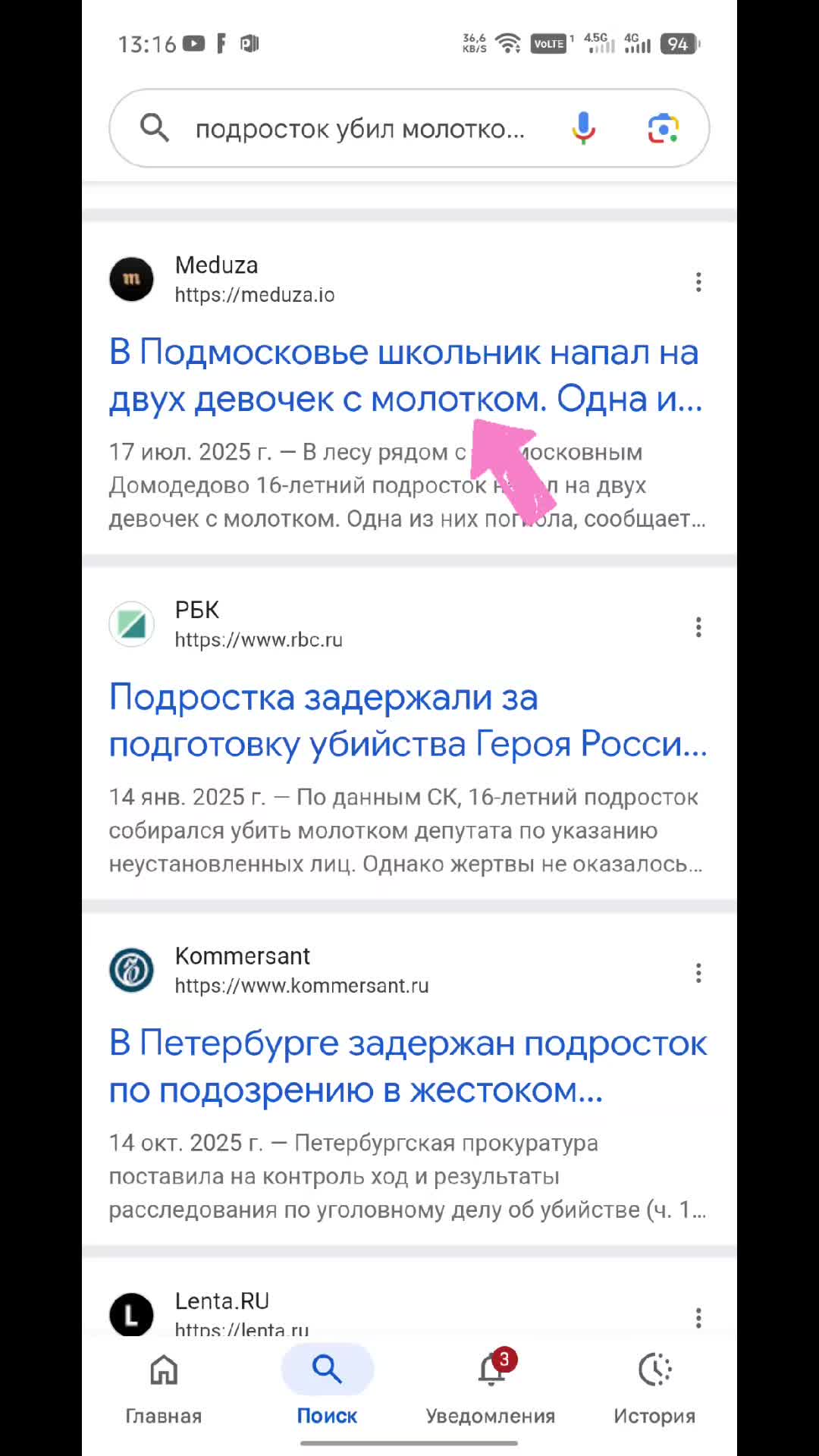 @пингвиненок