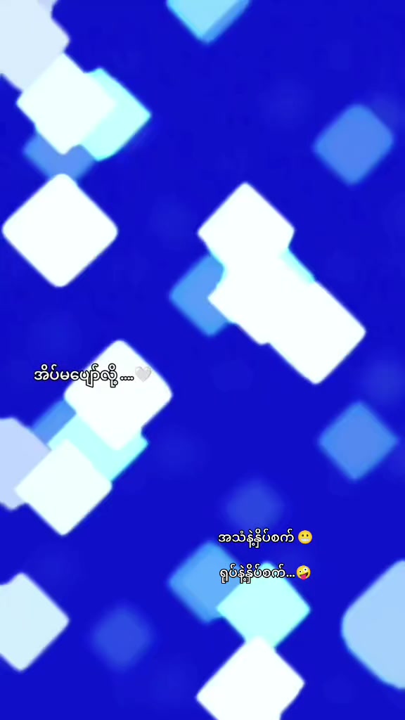 @🖤မယ်အိ💔