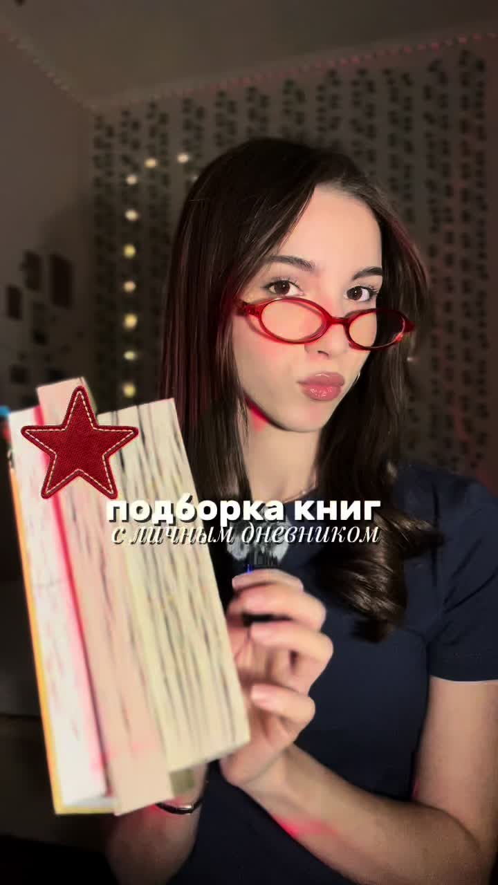 @амина