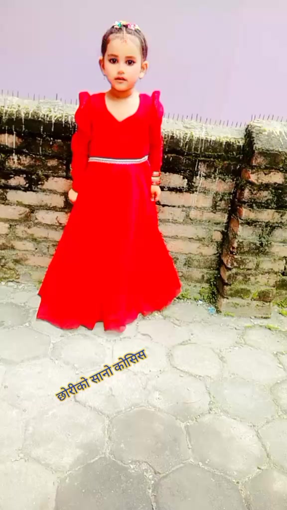 @Sumitra Katwal