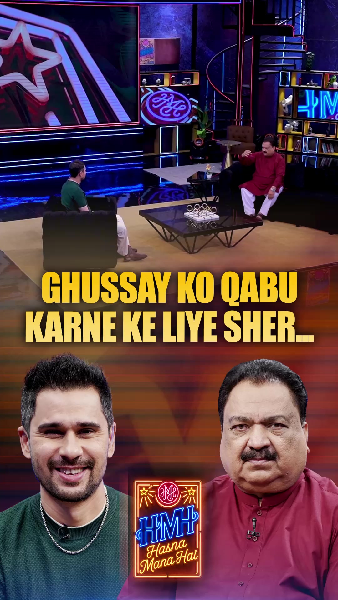 @Hasna Mana Hai