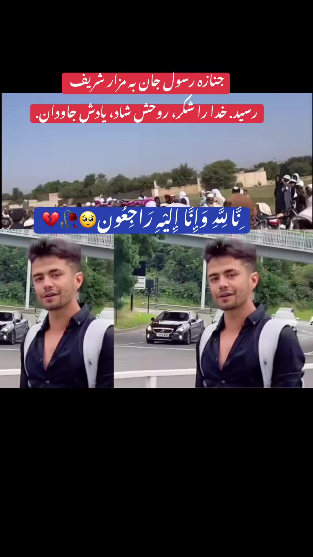 @𝘼𝙡𝙚𝙭𝙖𝙣𝙙𝙚𝙧༺786༻❣️
