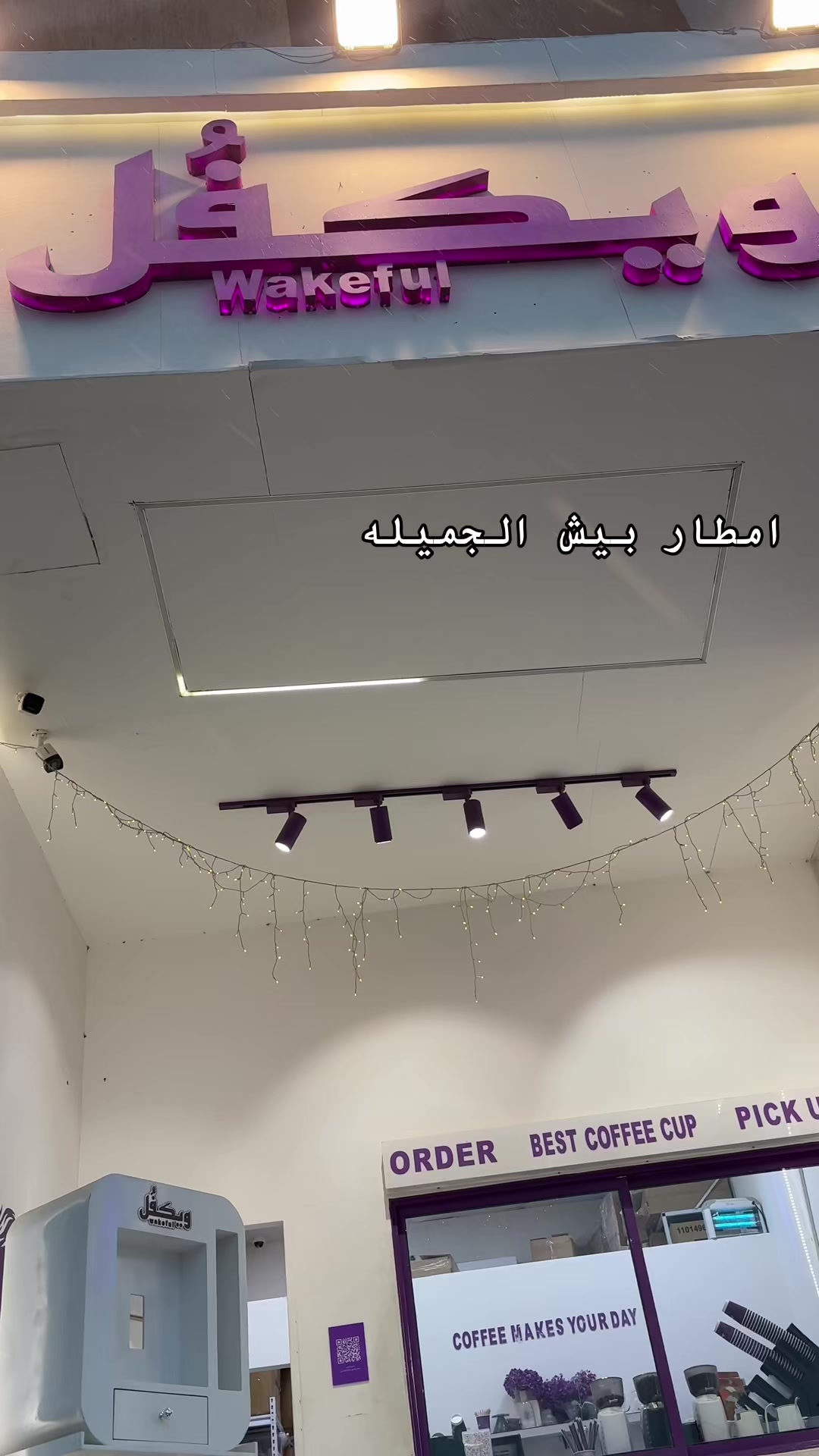 @عقيله هتان
