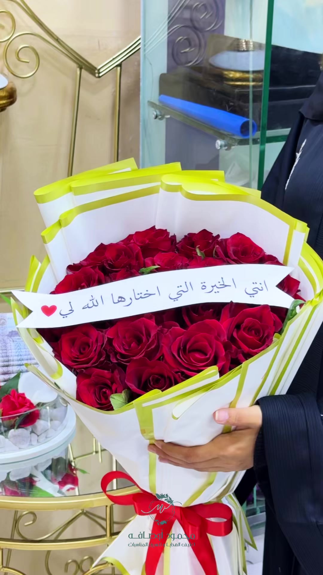 @محمود أوصافه