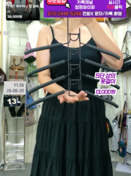 @청평화 이화